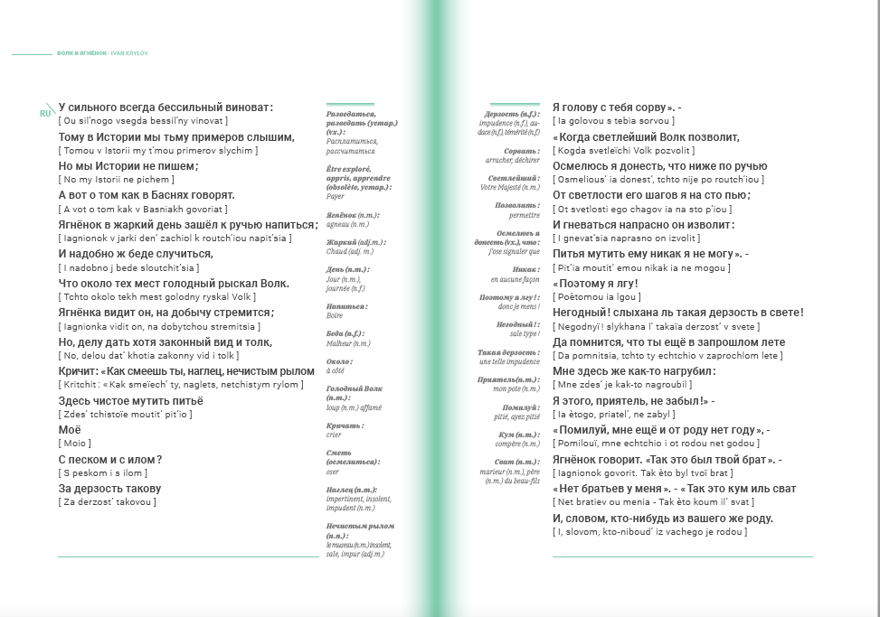 Fables en Basni (vol. 2) - I. Krylov