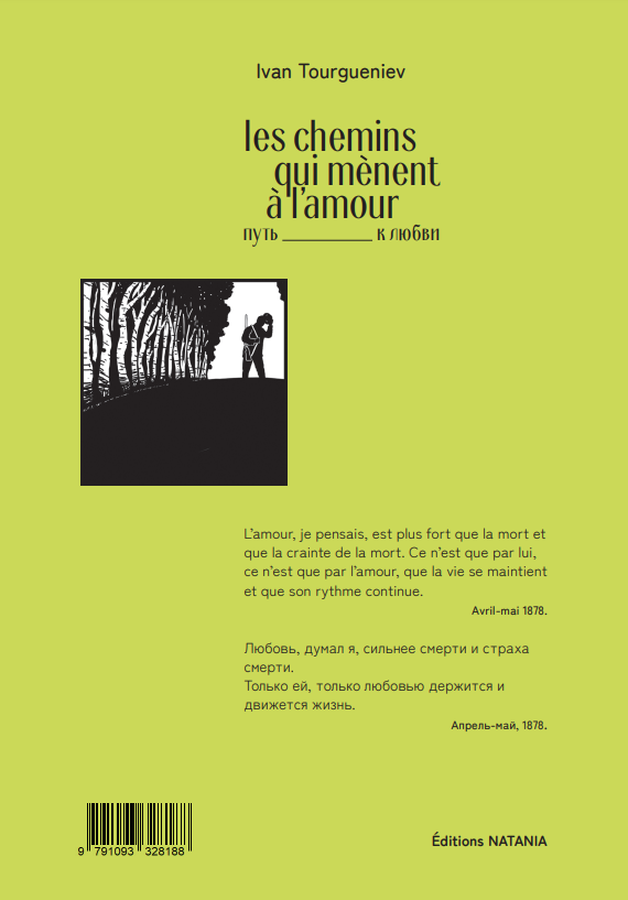 Les chemins qui mènent à l’amour - I. Tourgueniev