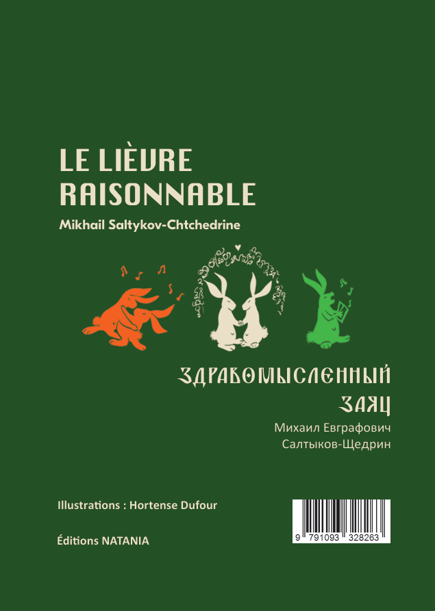 « Le Lièvre raisonnable » - « Здравомысленный Заяц » - M. Saltykov-Chtchedrine