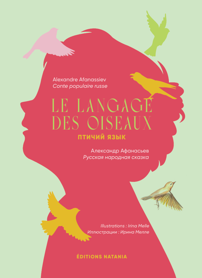 Conte « Le langage des oiseaux » - « Птичий язык » - A. Afanassiev