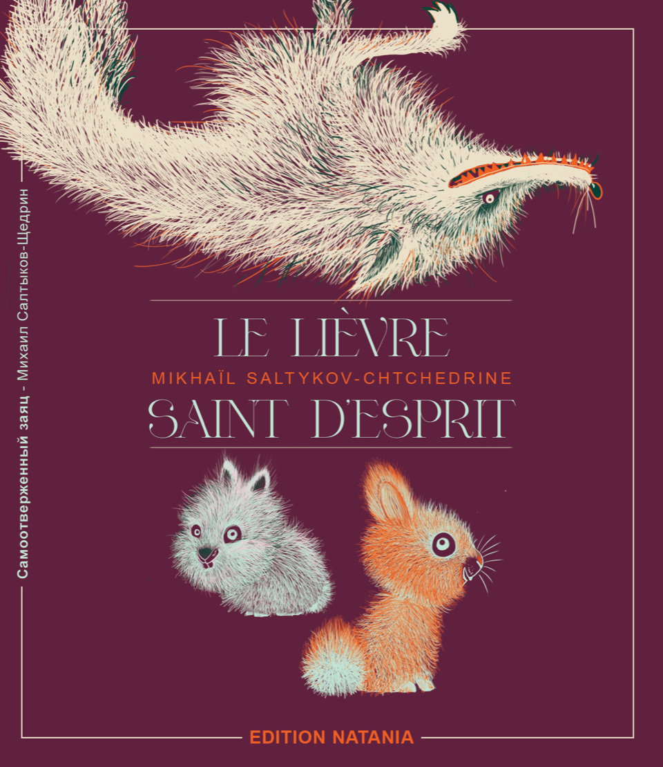 Conte « Le lièvre saint d’esprit » - « Самоотверженный заяц »