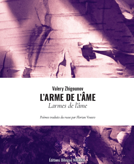 L’arme de l’âme. Larmes de l’âme.