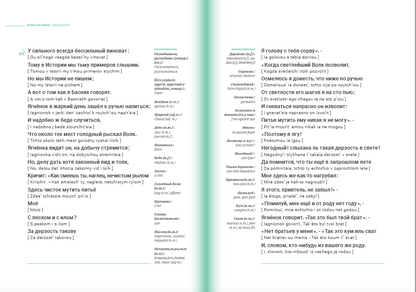 Fables en Basni (vol. 2) - I. Krylov
