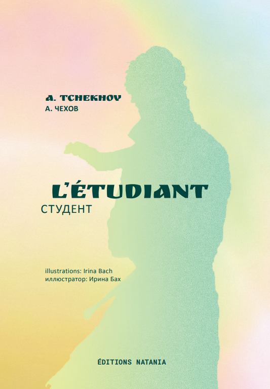 « L’Étudiant » - « Студент » - A. Tchekhov