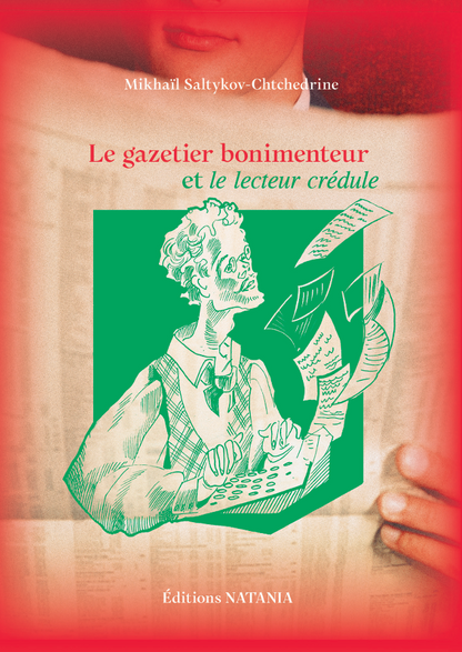 « Le gazetier bonimenteur et le lecteur crédule » - M. Saltykov-Chtchedrine