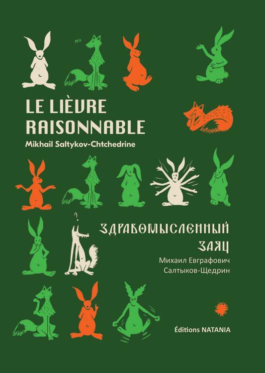 « Le Lièvre raisonnable » - « Здравомысленный Заяц » - M. Saltykov-Chtchedrine