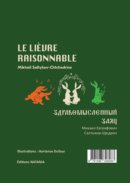 « Le Lièvre raisonnable » - « Здравомысленный Заяц » - M. Saltykov-Chtchedrine