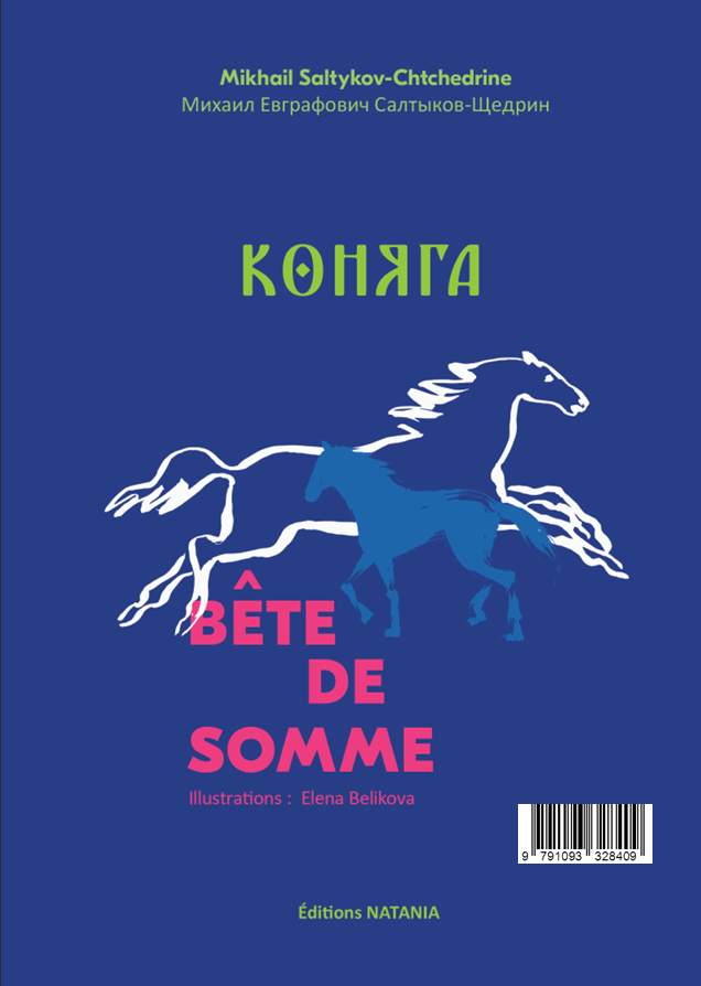 « Bête de Somme » - « Коняга » - M. Saltykov-Chtchedrine
