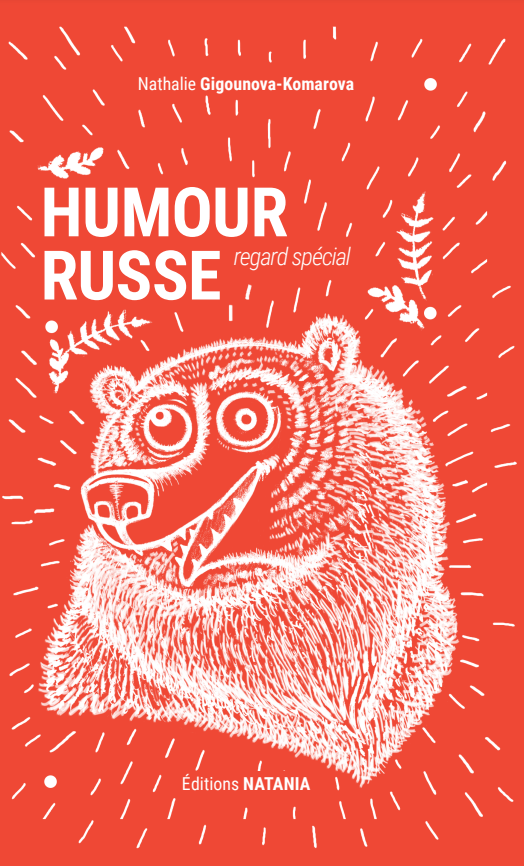 Humour Russe, regard spécial