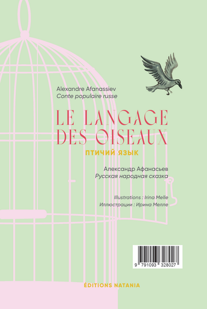 Conte « Le langage des oiseaux » - «  Птичий язык » - A. Afanassiev