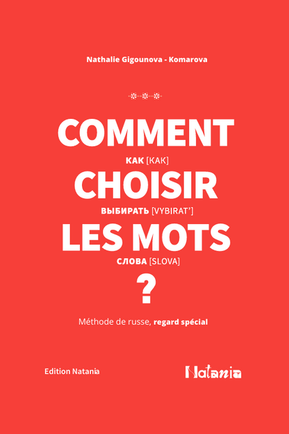 Comment choisir les Mots ? - N. Gigounova-Komarova